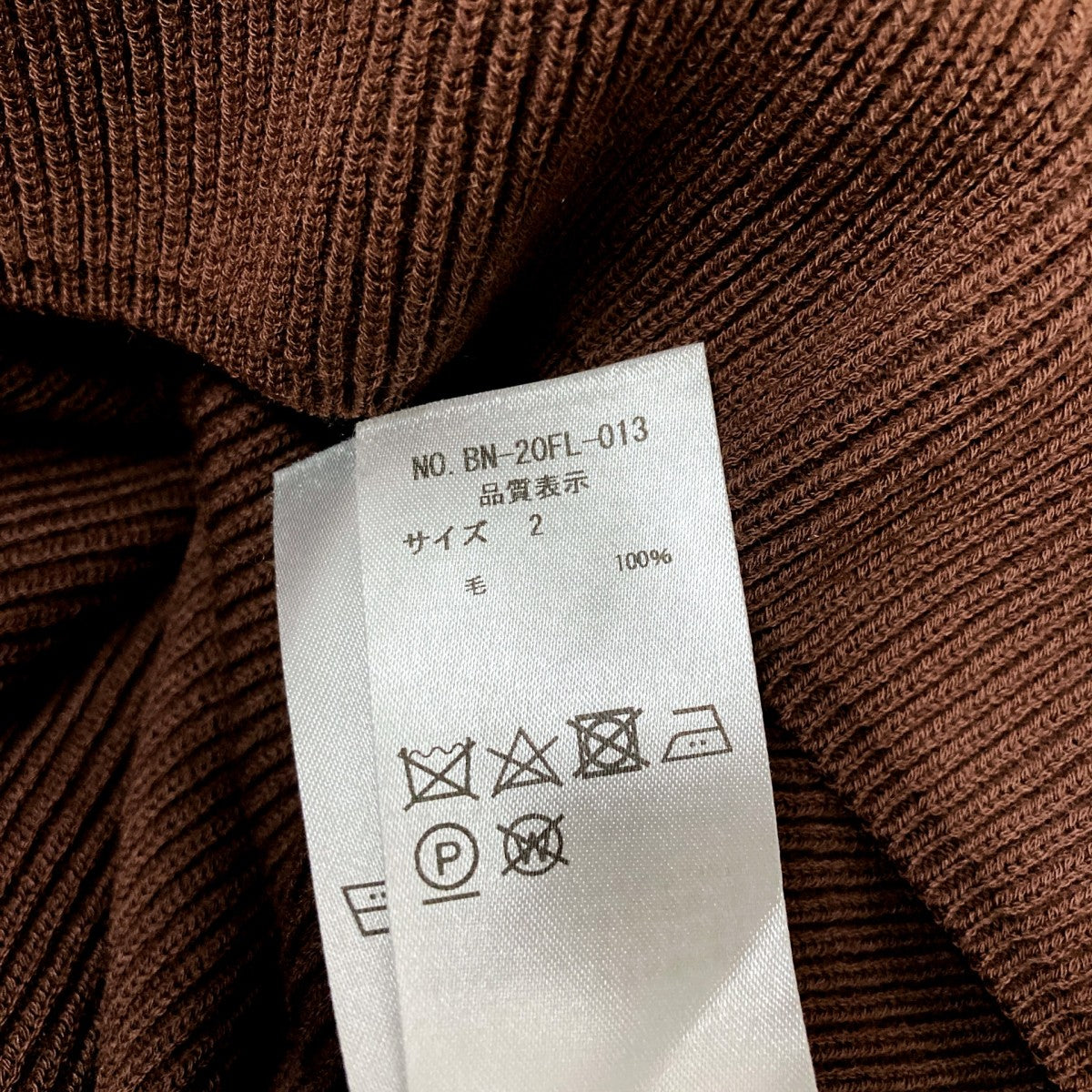 BATONER ウールニットBN 20FL 013 古着・中古-4枚目のアイテム画像