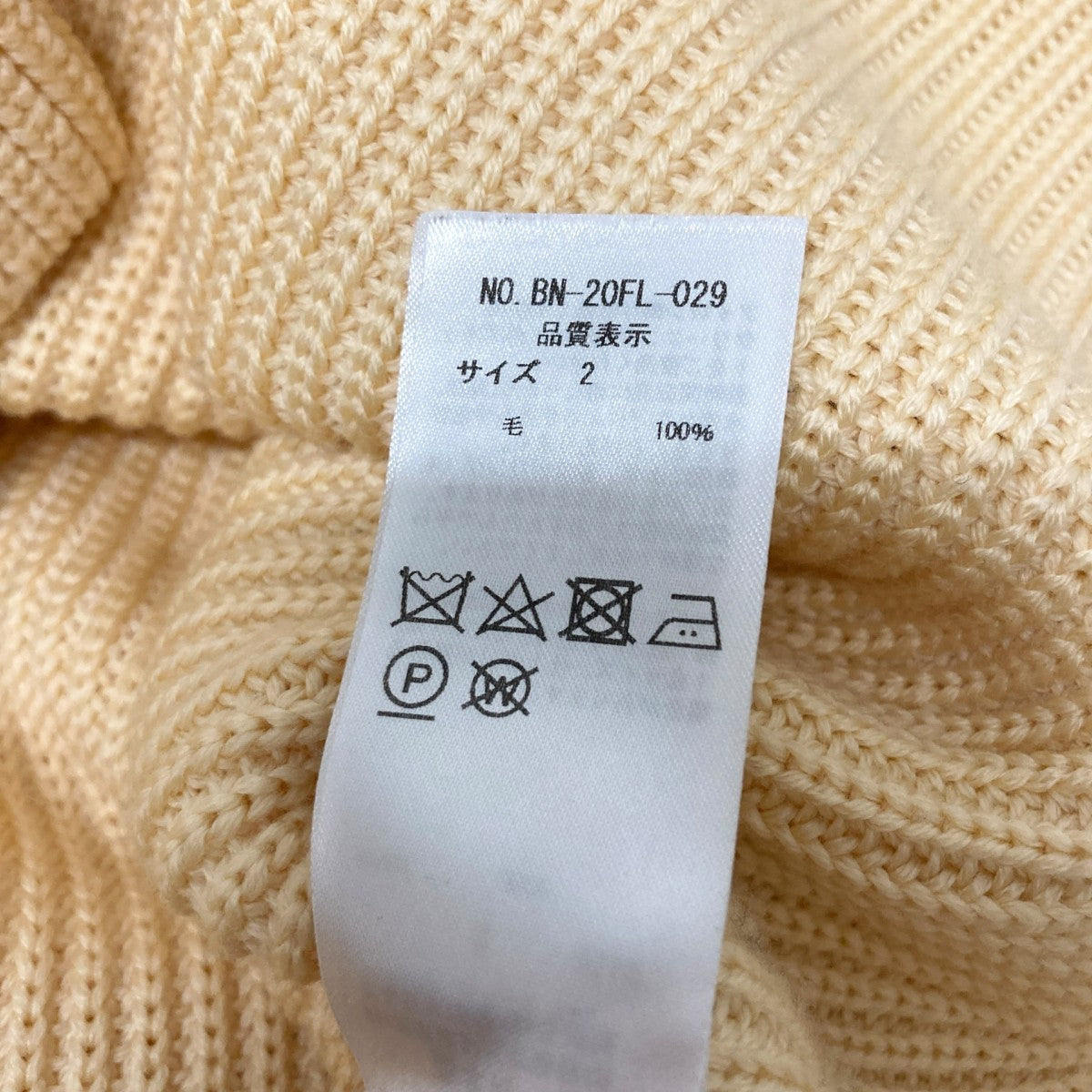 BATONER ウールニットBN 20FL 029 古着・中古-4枚目のアイテム画像