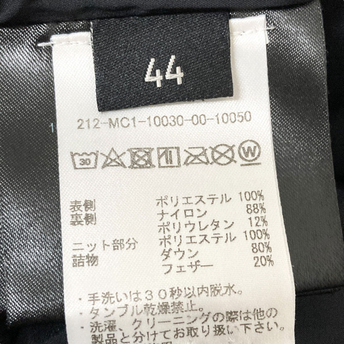 CAPRAIAリバーシブルダウンベスト212 MC1 10030 00 10050