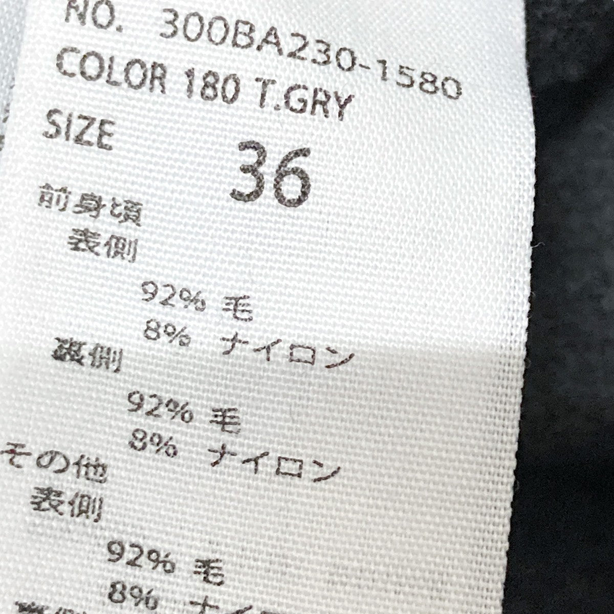 ENFOLD ノーカラージャケット300BA230 1580 古着・中古-4枚目のアイテム画像