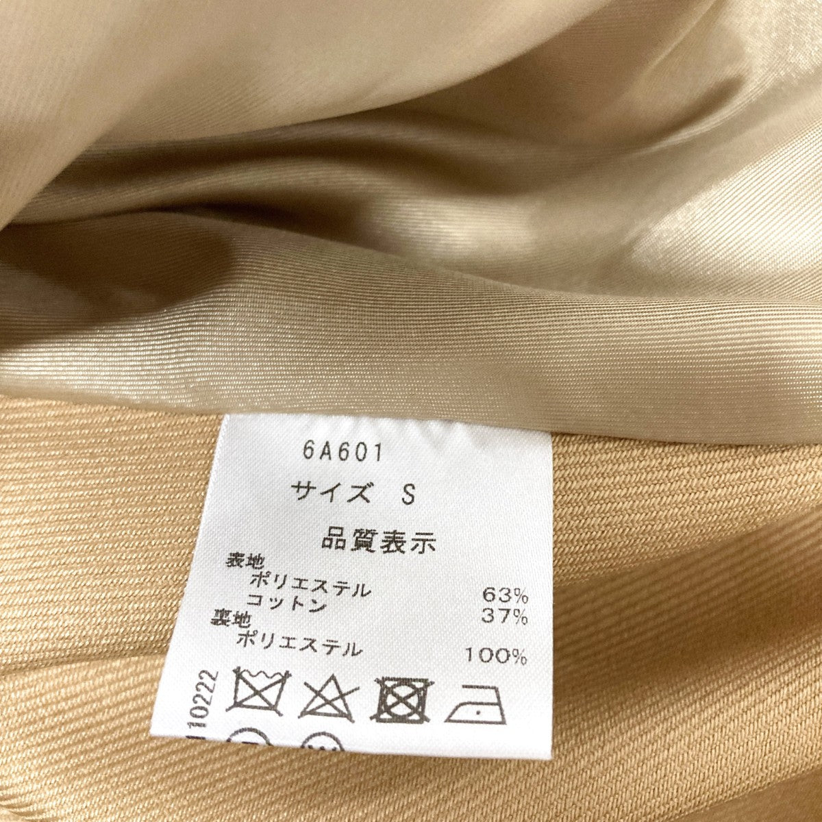 SEVEN TEN by MIHO KAWAHITO ポンチョジャケット6A601 古着・中古-5枚目のアイテム画像