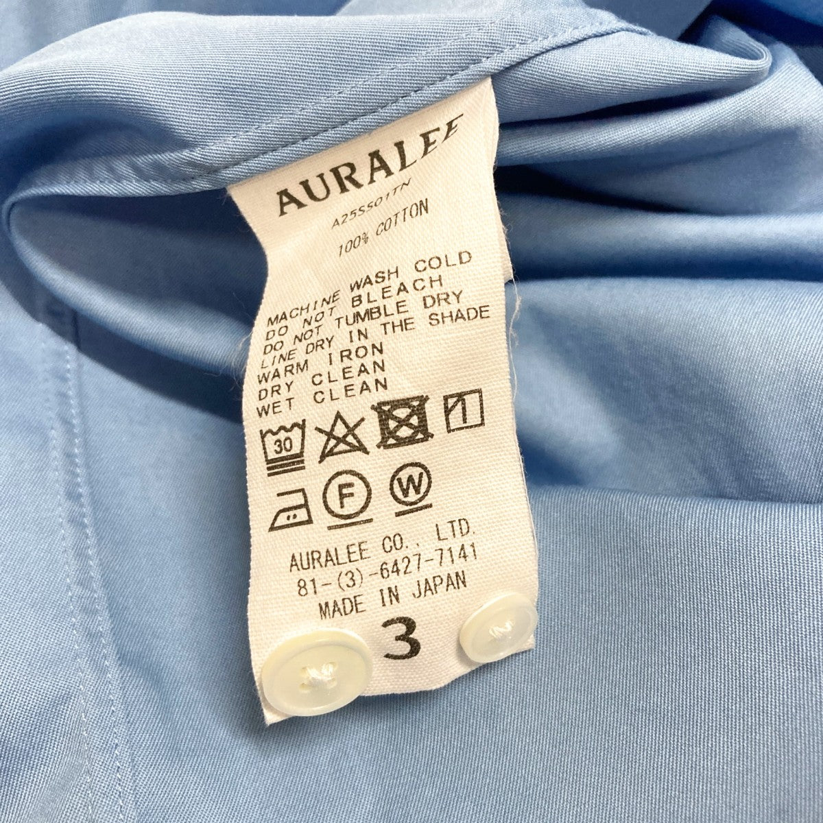 AURALEE(オーラリー) 長袖シャツA25SS01TN A25SS01TN ブルー サイズ 3