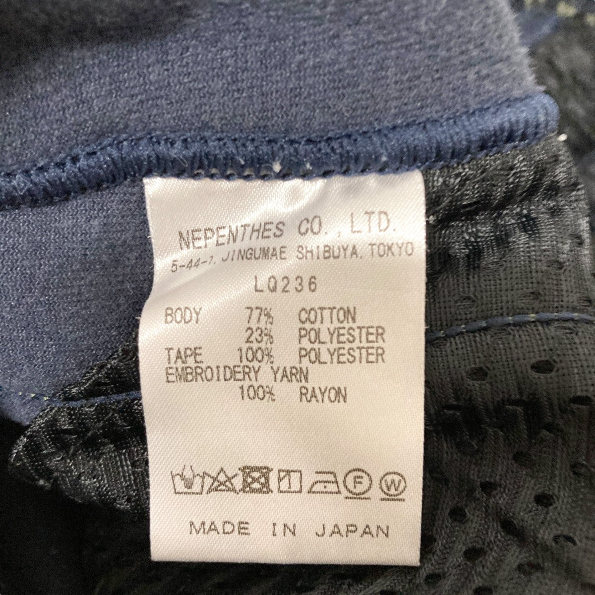 Needles(ニードルズ) Narrow Track PantトラックパンツLQ236 LQ236