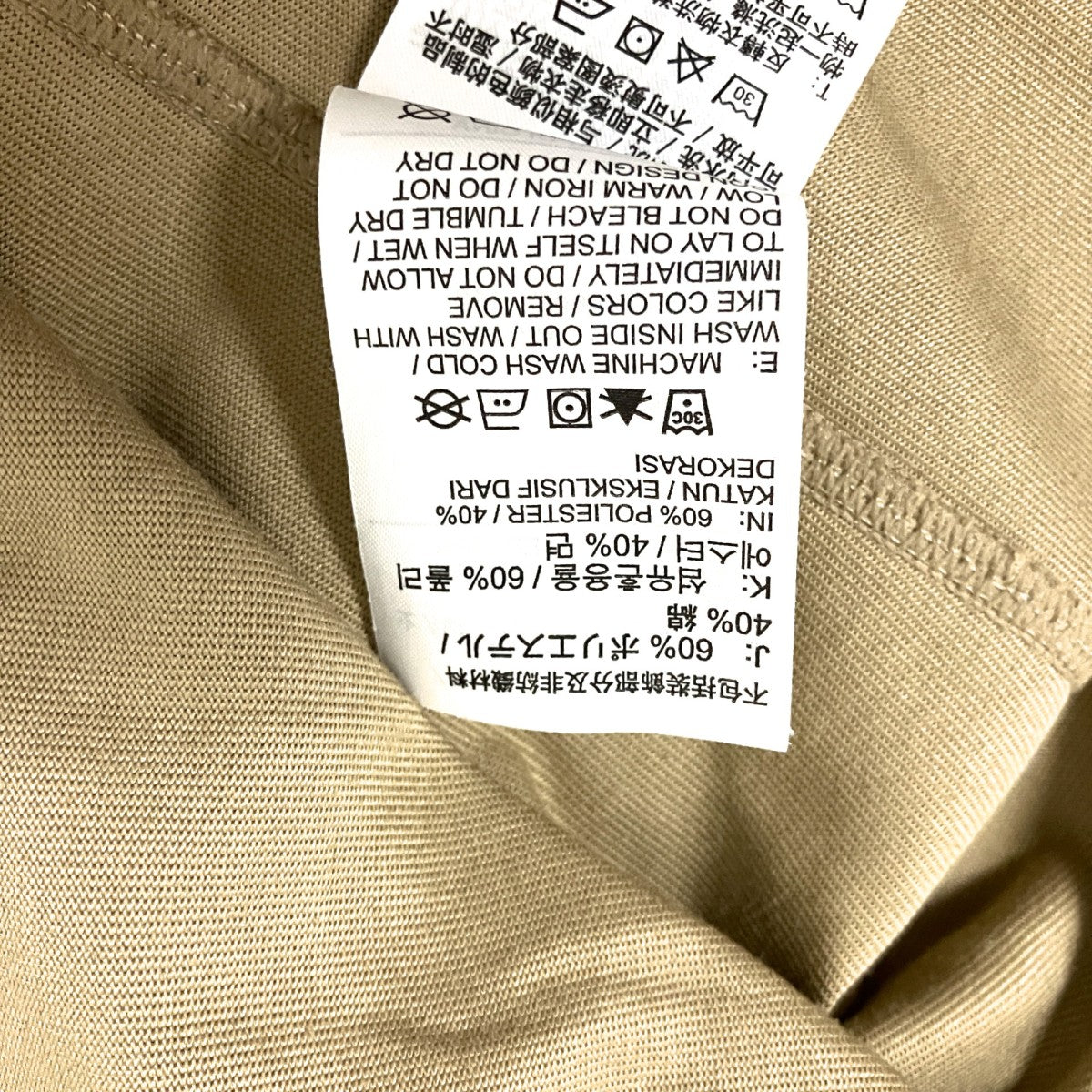 半袖TシャツDN1758 247
