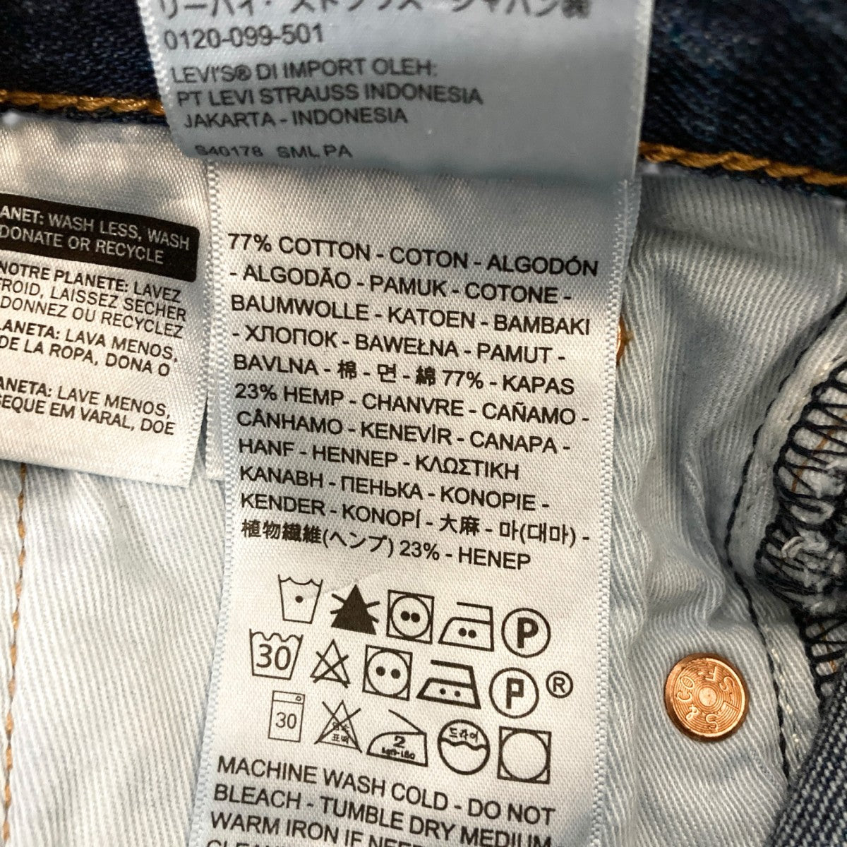 LEVI’S PReMIUM デニムパンツA0943 0000 古着・中古-5枚目のアイテム画像