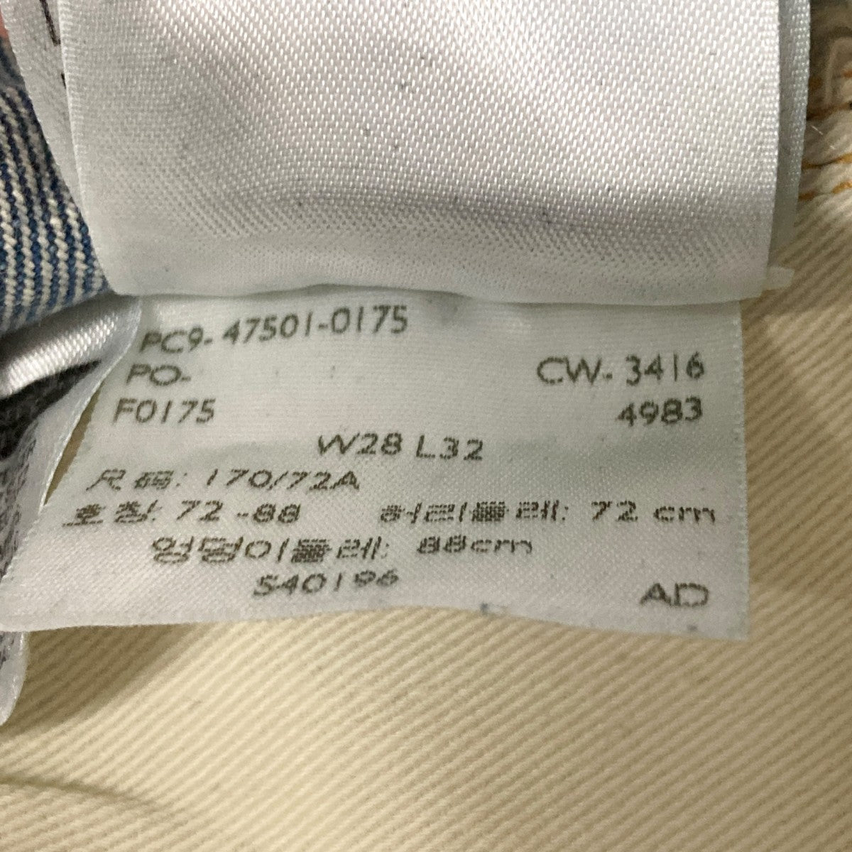 LEVI’S VINTAGE CLOTHING ブリーチ加工デニムパンツ47501 0175 古着・中古-6枚目のアイテム画像