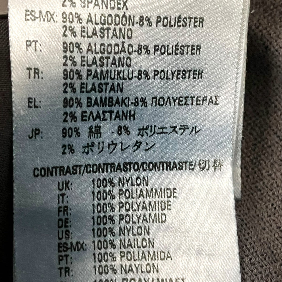 DIESEL BLACK GOLD ジョガーパンツTYPE 2633 古着・中古-6枚目のアイテム画像