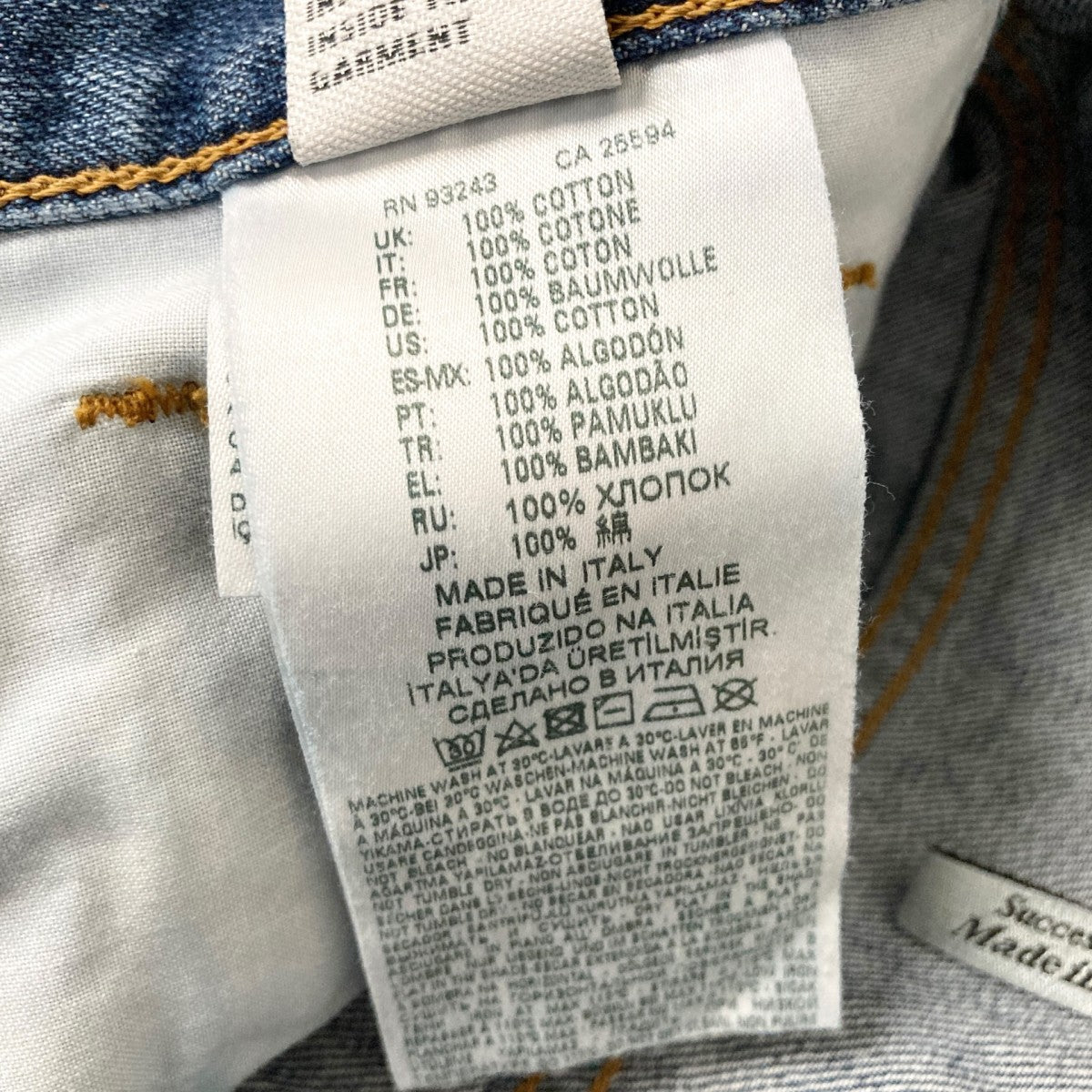 DIESEL デニムパンツ 古着・中古-6枚目のアイテム画像