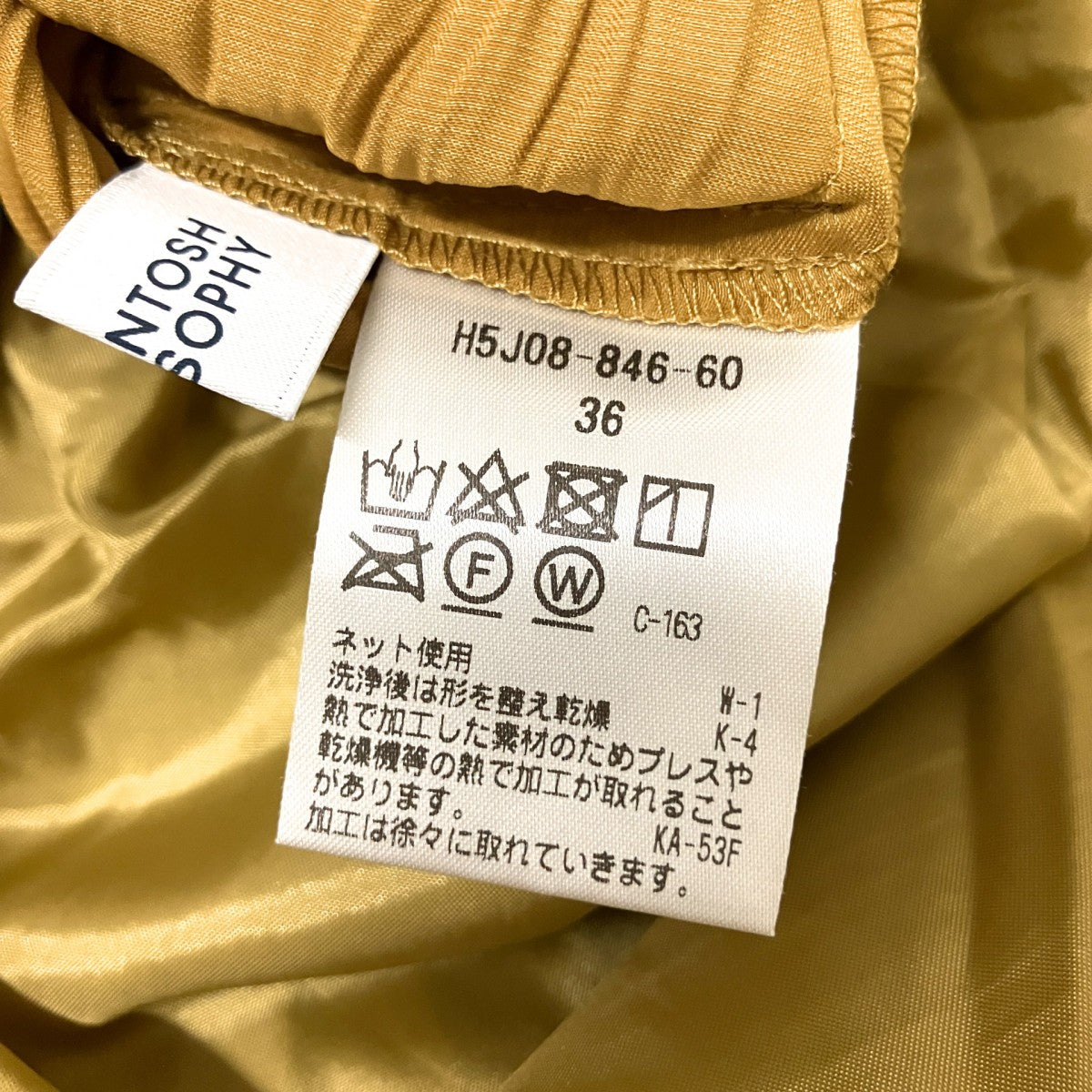 長袖ワンピースH5J08 846 60