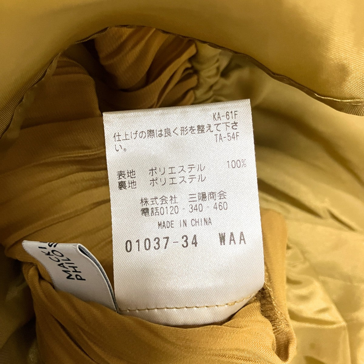 長袖ワンピースH5J08 846 60