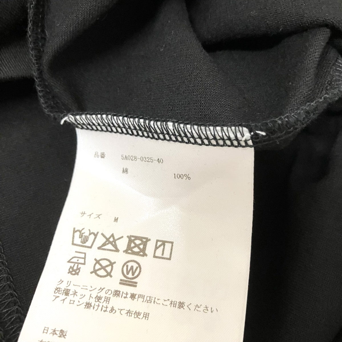 JOHN LAWRENCE SULLIVAN 半袖Tシャツ5A028 0325 40 古着・中古-4枚目のアイテム画像