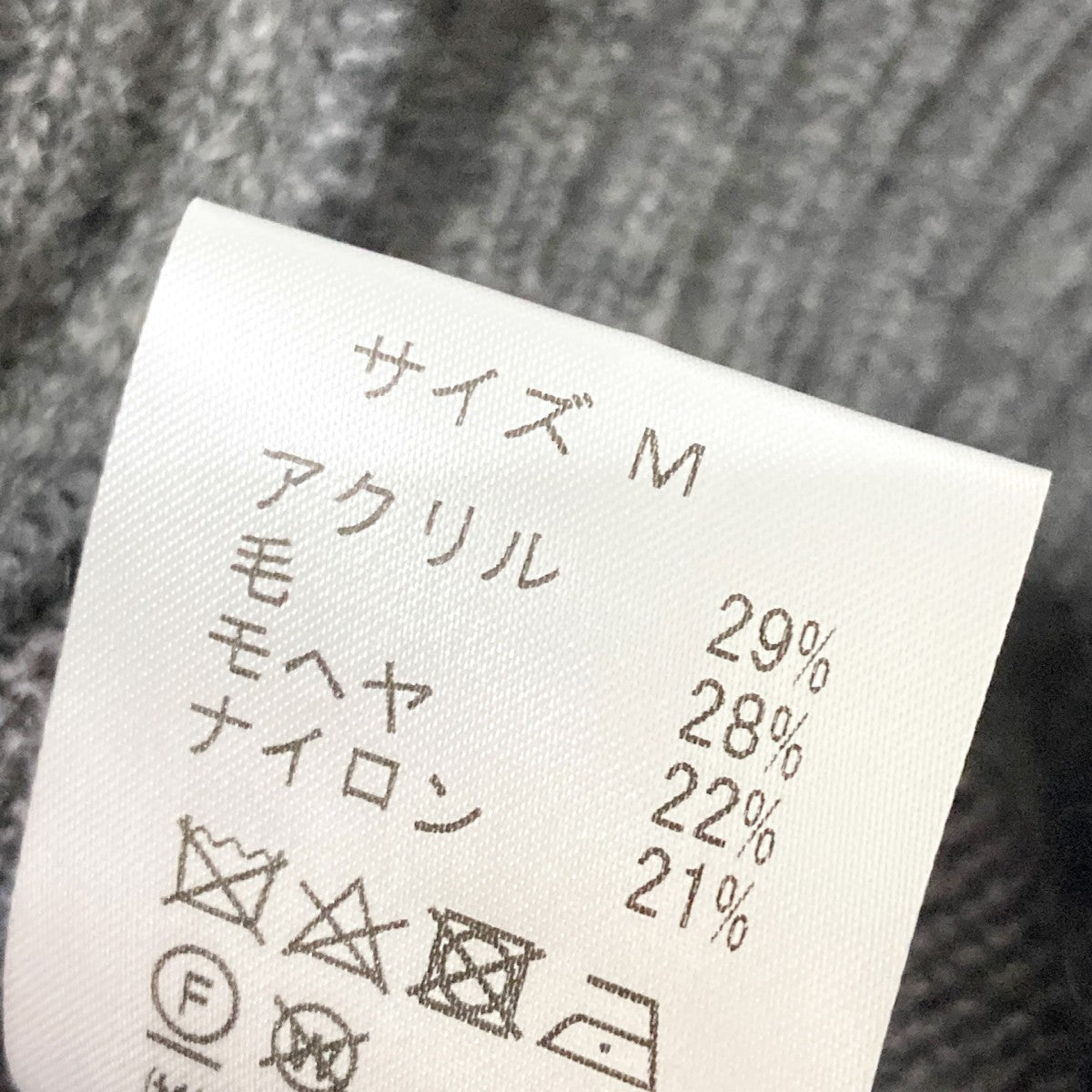 21AWMOHAIR KNIT CARDIGANモヘヤ混カーディガン