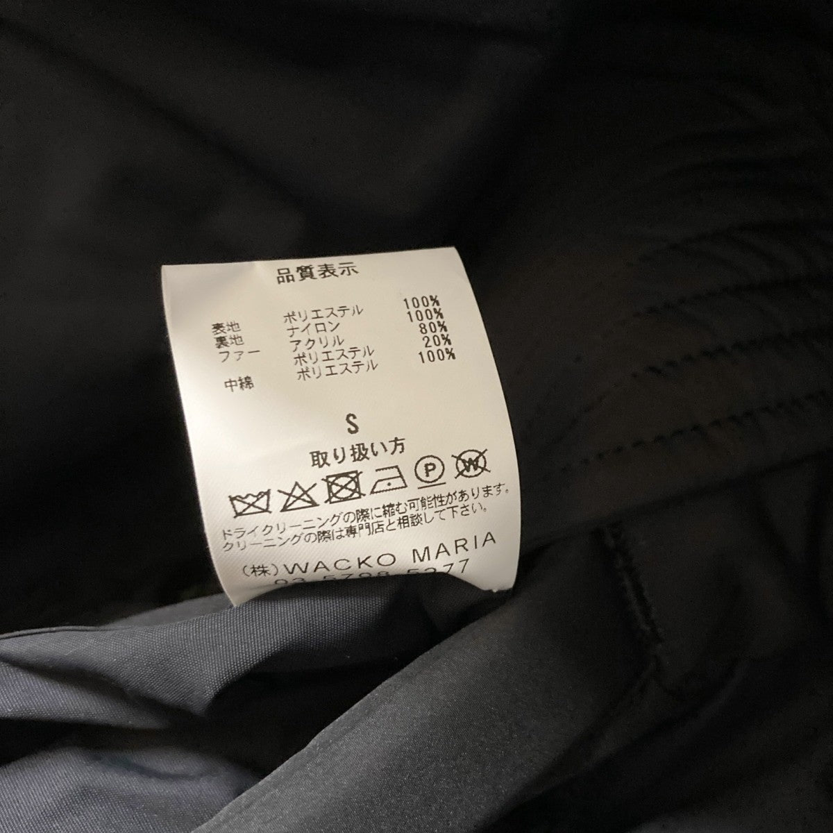 N-3B FLIGHT JACKET中綿ジャケット