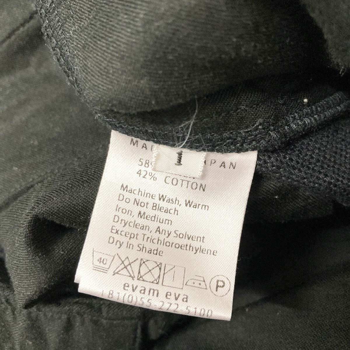 evam eva リネン混パンツE181T076 古着・中古-6枚目のアイテム画像