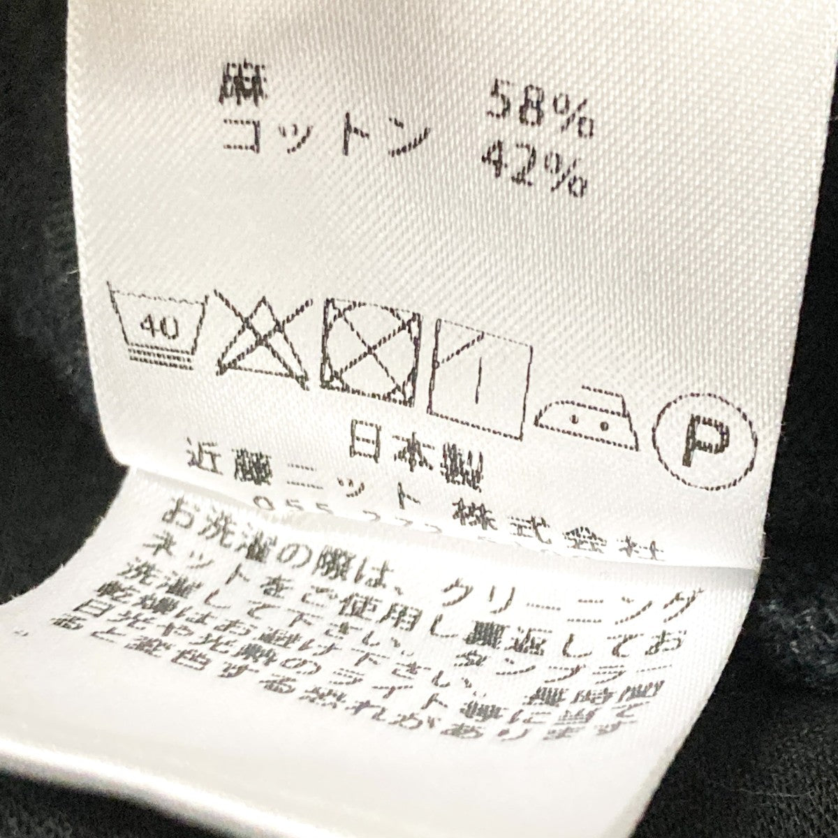 evam eva リネン混パンツE181T076 古着・中古-7枚目のアイテム画像