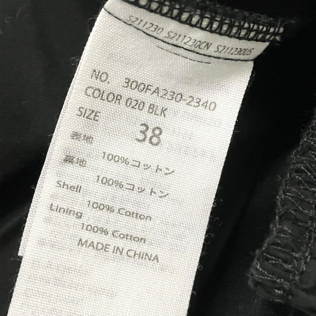 ENFOLD タイプライター レイヤーライク PULLOVER切り替えチュニック300FA230 2340 古着・中古-4枚目のアイテム画像