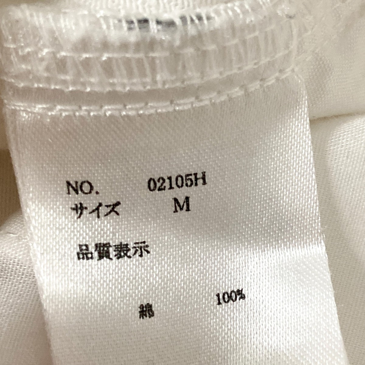RE730 カーゴパンツ02105H 古着・中古-6枚目のアイテム画像