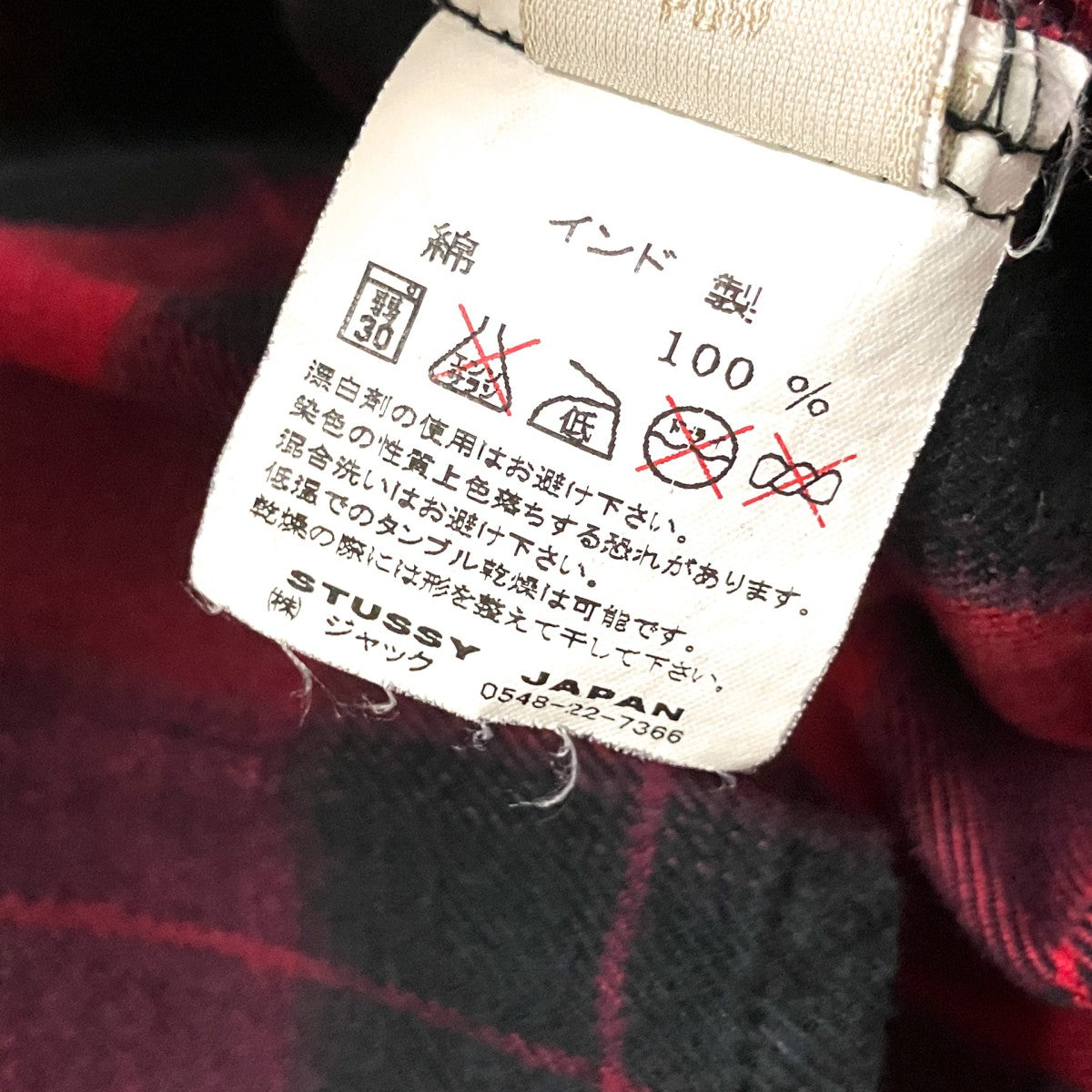 チェックシャツ