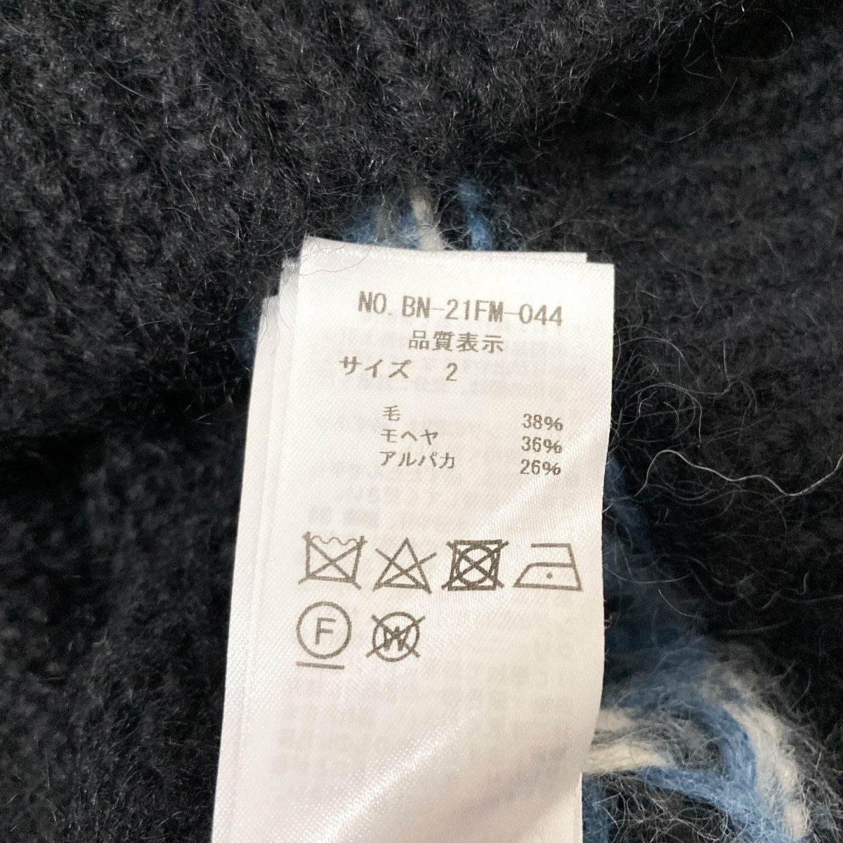 BATONER(バトナー) MOHAIR NORDIC CREW NECKモヘヤ・アルパカ混ニット