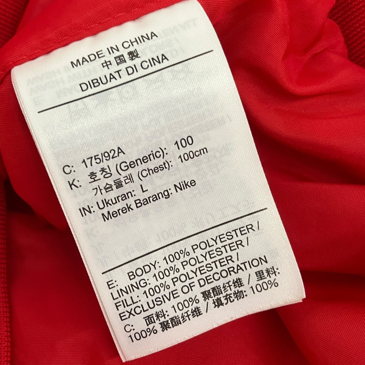 NIKE スタジャンCN9132-657 古着・中古-8枚目のアイテム画像