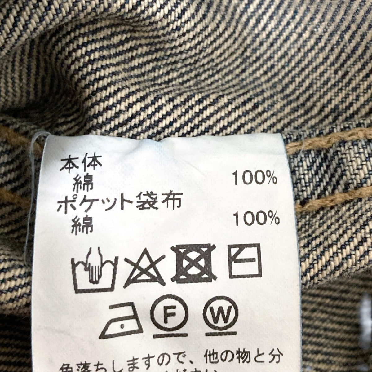 DAIRIKU 24AWD-3デニムジャケット 古着・中古-6枚目のアイテム画像