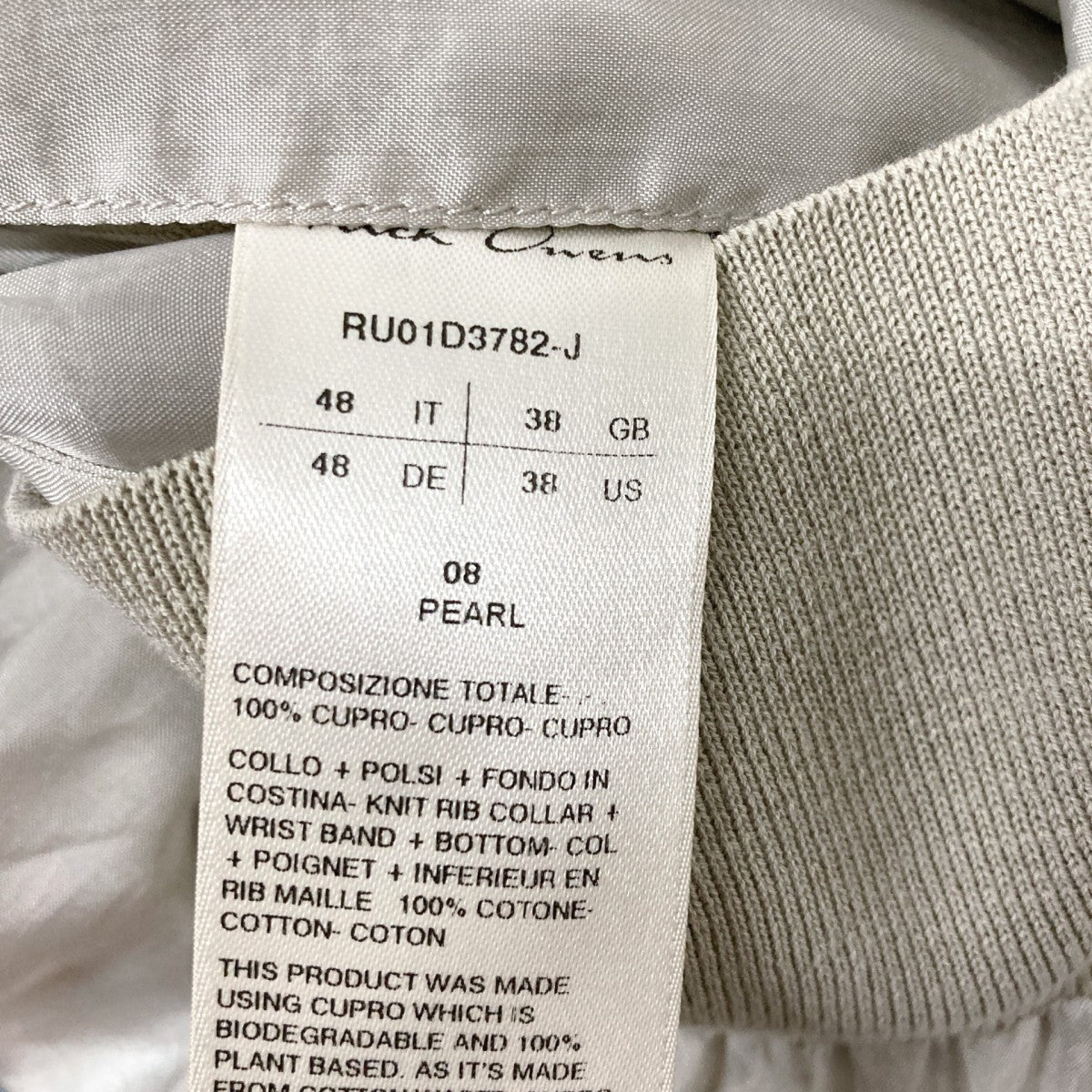 RICK OWENS CLASSIC FLIGHTジップジャケットRU01D3782 J 古着・中古-5枚目のアイテム画像