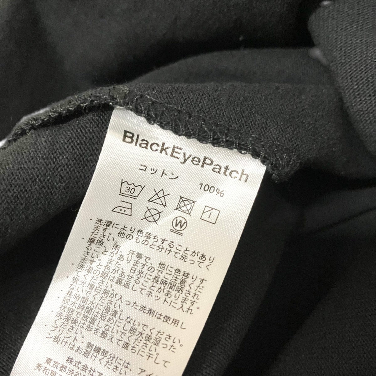 BlackEyePatch ラインストーン装飾カットソー 古着・中古-5枚目のアイテム画像
