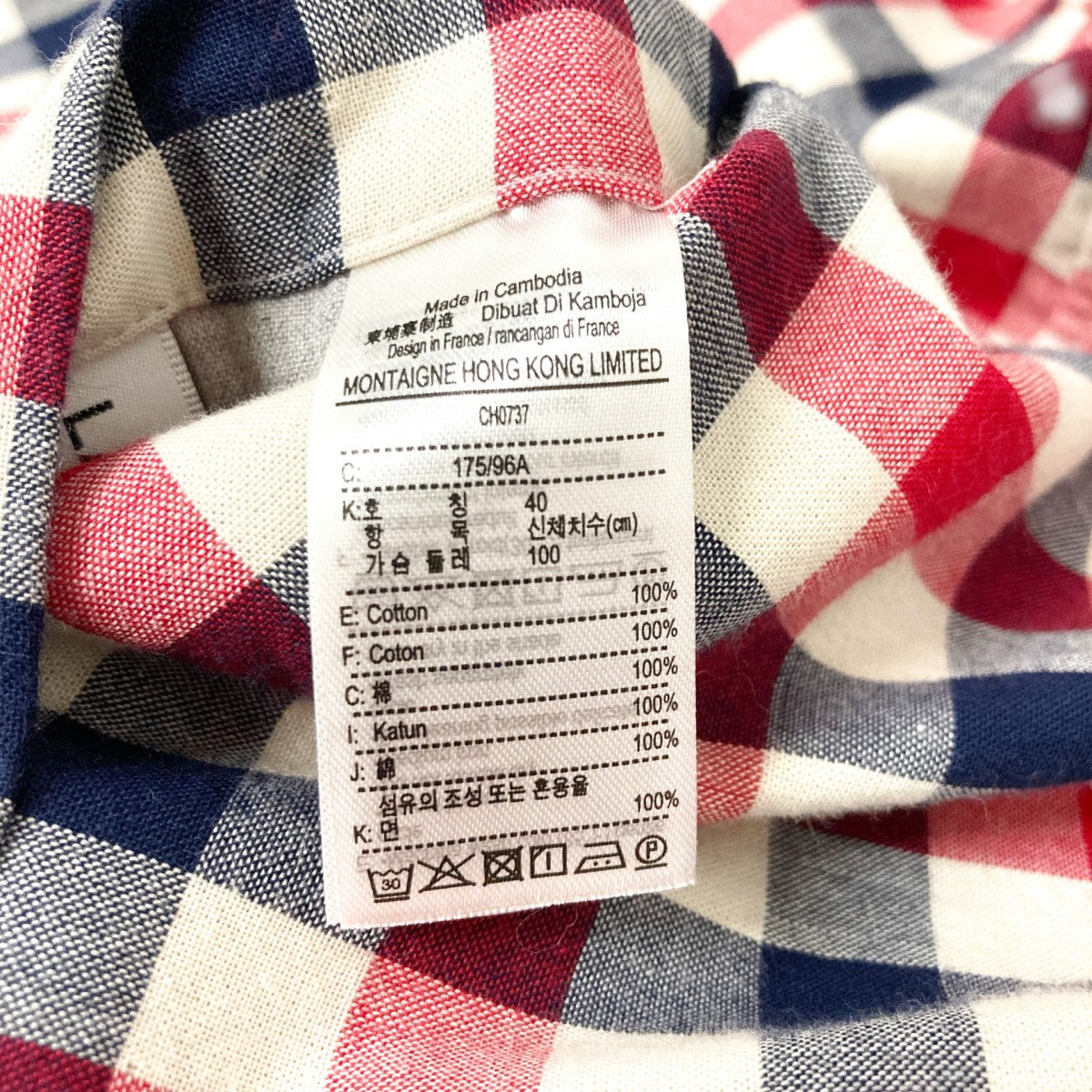 LACOSTE リバーシブルシャツCH0737 古着・中古-6枚目のアイテム画像