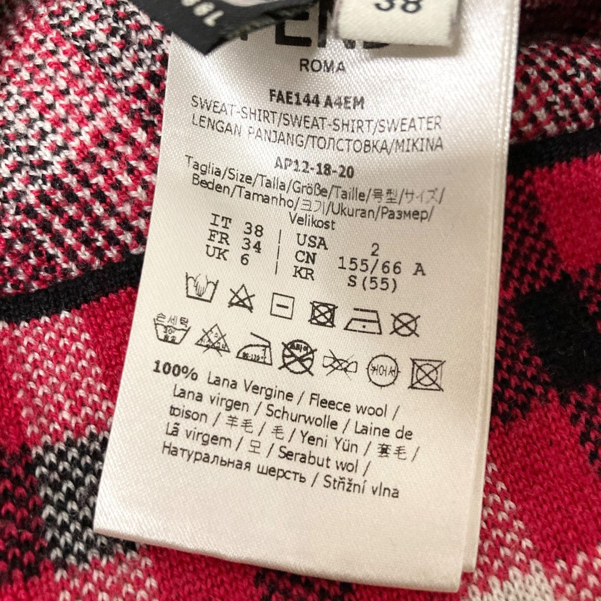 FENDI ハイネックニットFAE144A4EM 古着・中古-5枚目のアイテム画像
