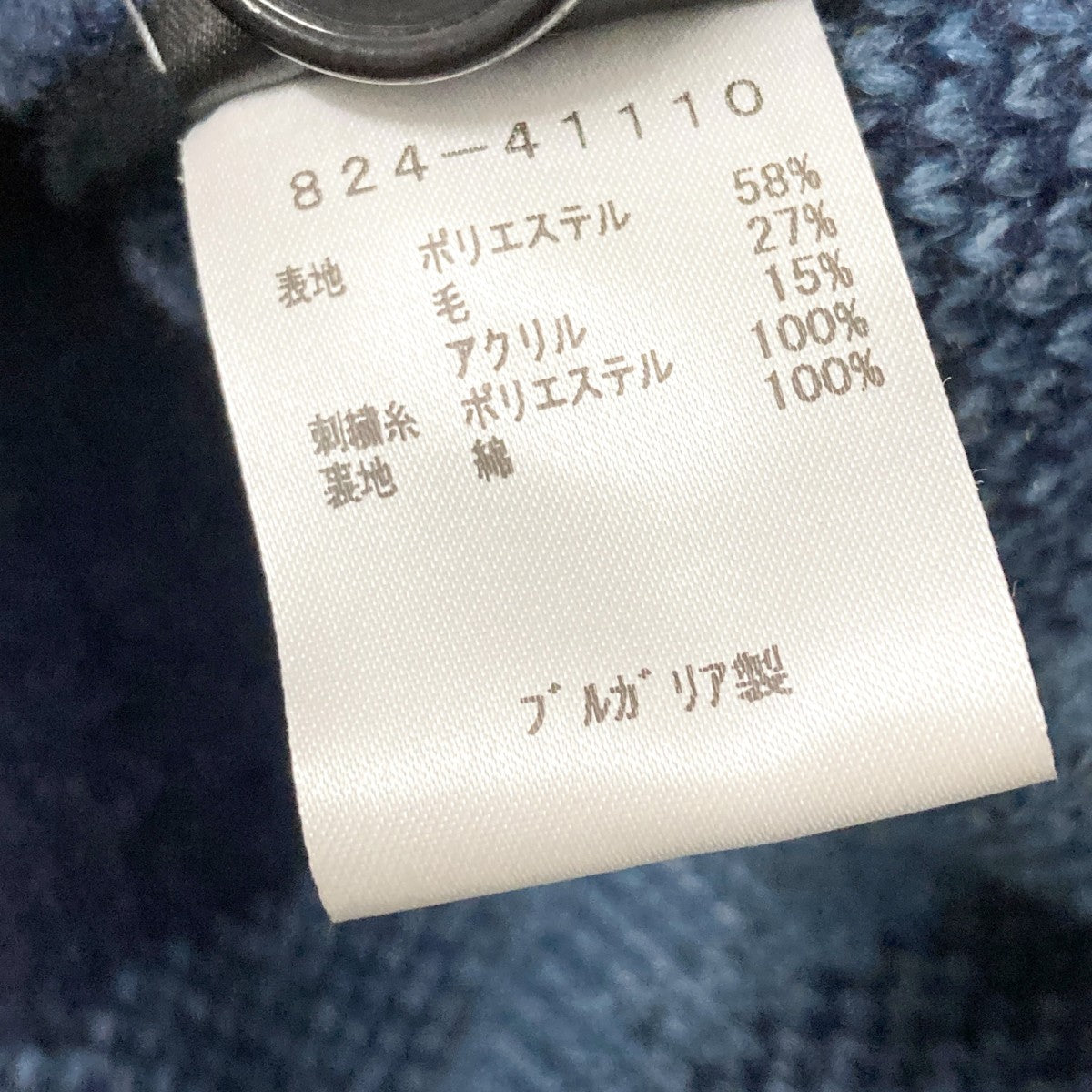 ISABEL MARANT ETOILE FONTIZI BLANKET LONG COATチェックコートMA0985 21009E 古着・中古-5枚目のアイテム画像