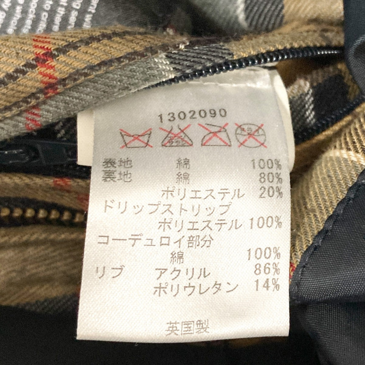 Barbour CLASSIC BEDALEオイルドジャケット1302090 古着・中古-8枚目のアイテム画像