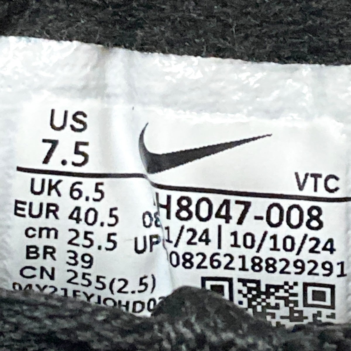 NIKE AIR SPAN 2スニーカーAH8047 008 古着・中古-6枚目のアイテム画像