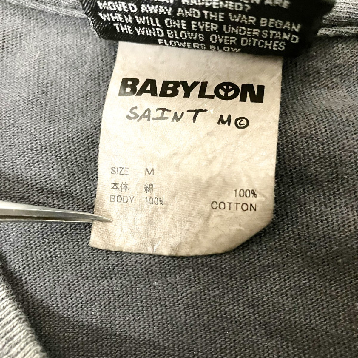 SAINT MICHAEL 加工半袖TシャツSM HR1 0000 C47 古着・中古-4枚目のアイテム画像