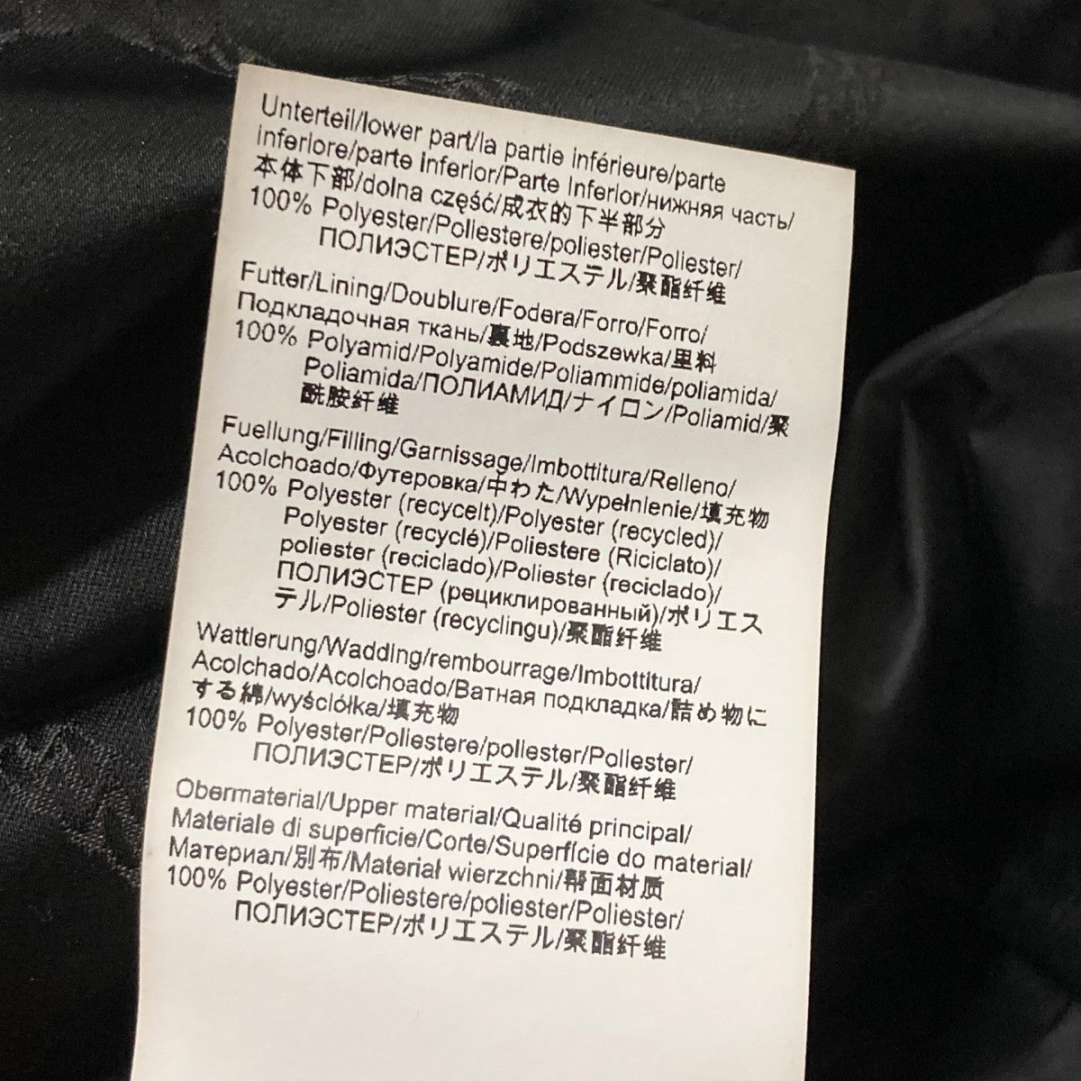 中綿ジャケット