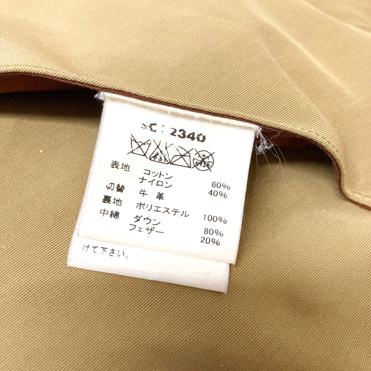 SUGAR CANE(シュガーケーン) ダウンベスト ベージュ サイズ M｜【公式