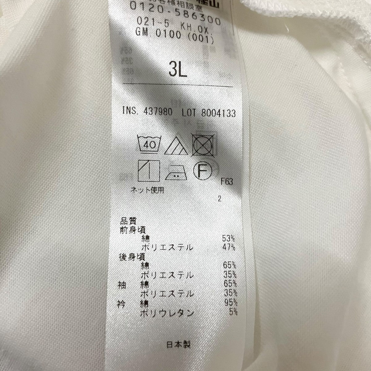 J．PRESS 半袖TシャツKH OX GM 0100 古着・中古-5枚目のアイテム画像