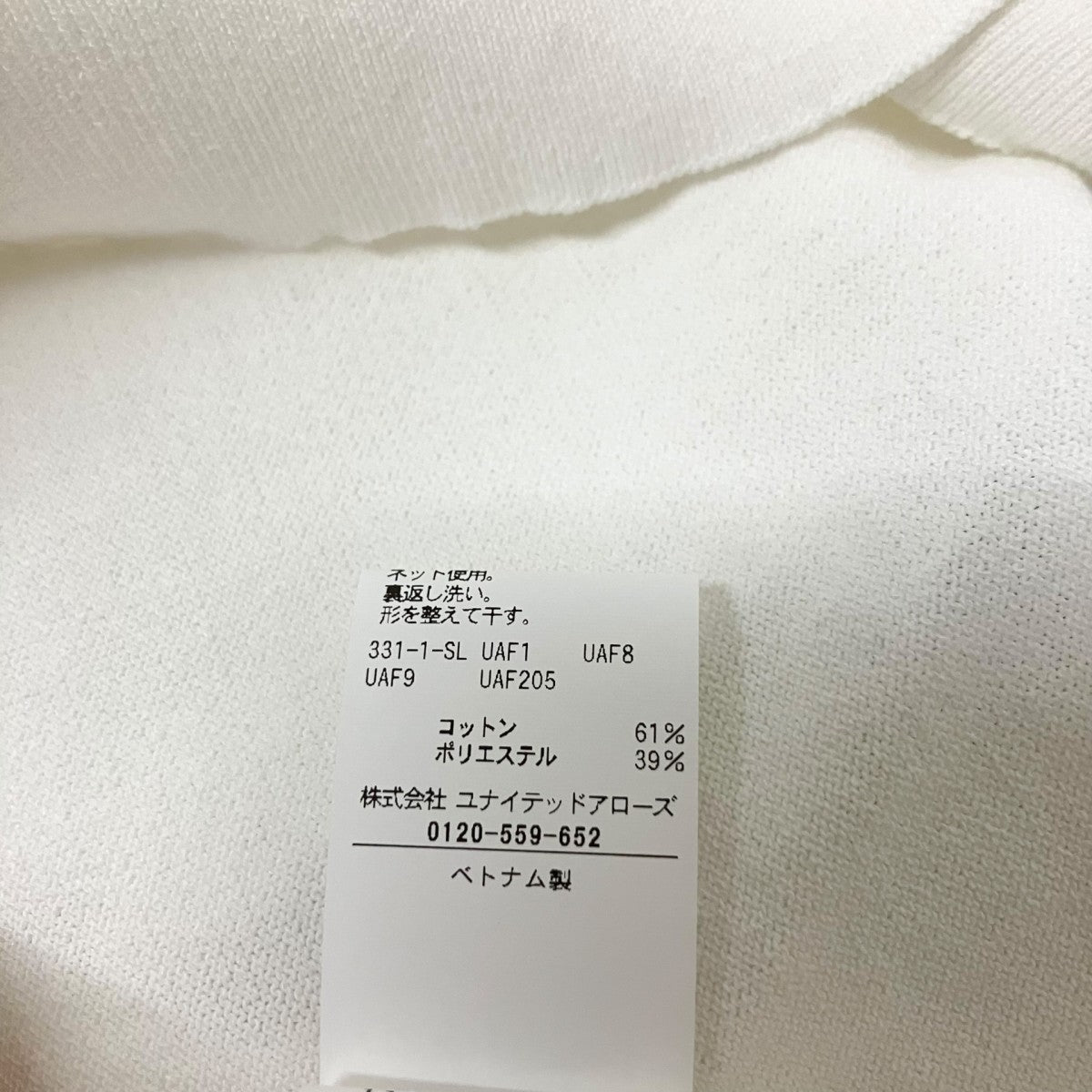 UNITED ARROWS 半袖ニット1118 199 0851 古着・中古-5枚目のアイテム画像