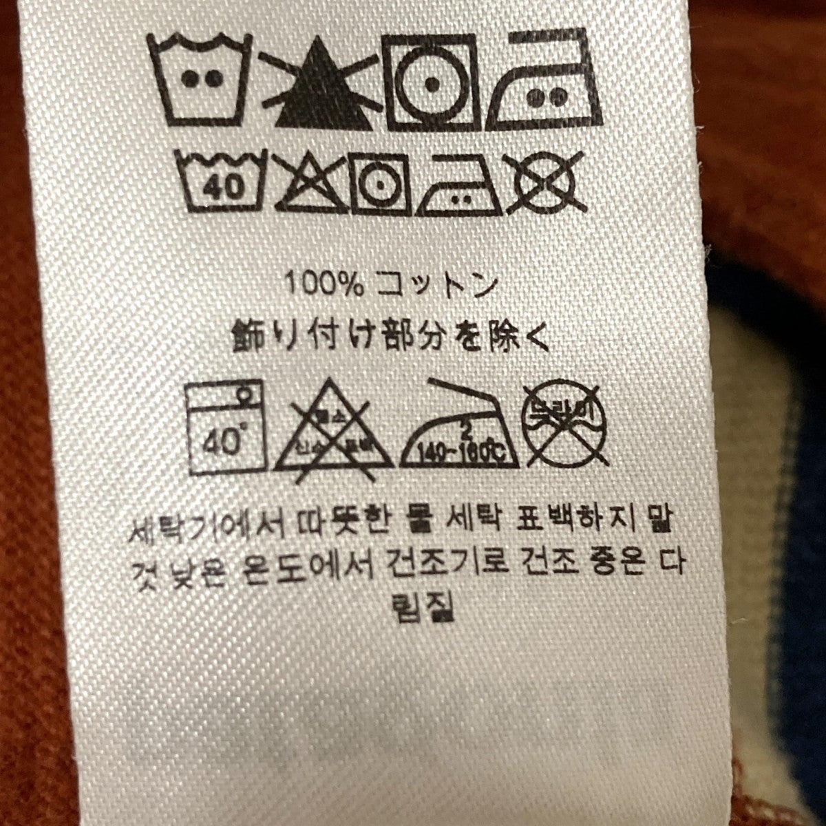 Patagonia(パタゴニア) ライトウェイト・ラグビー・シャツラガーシャツ