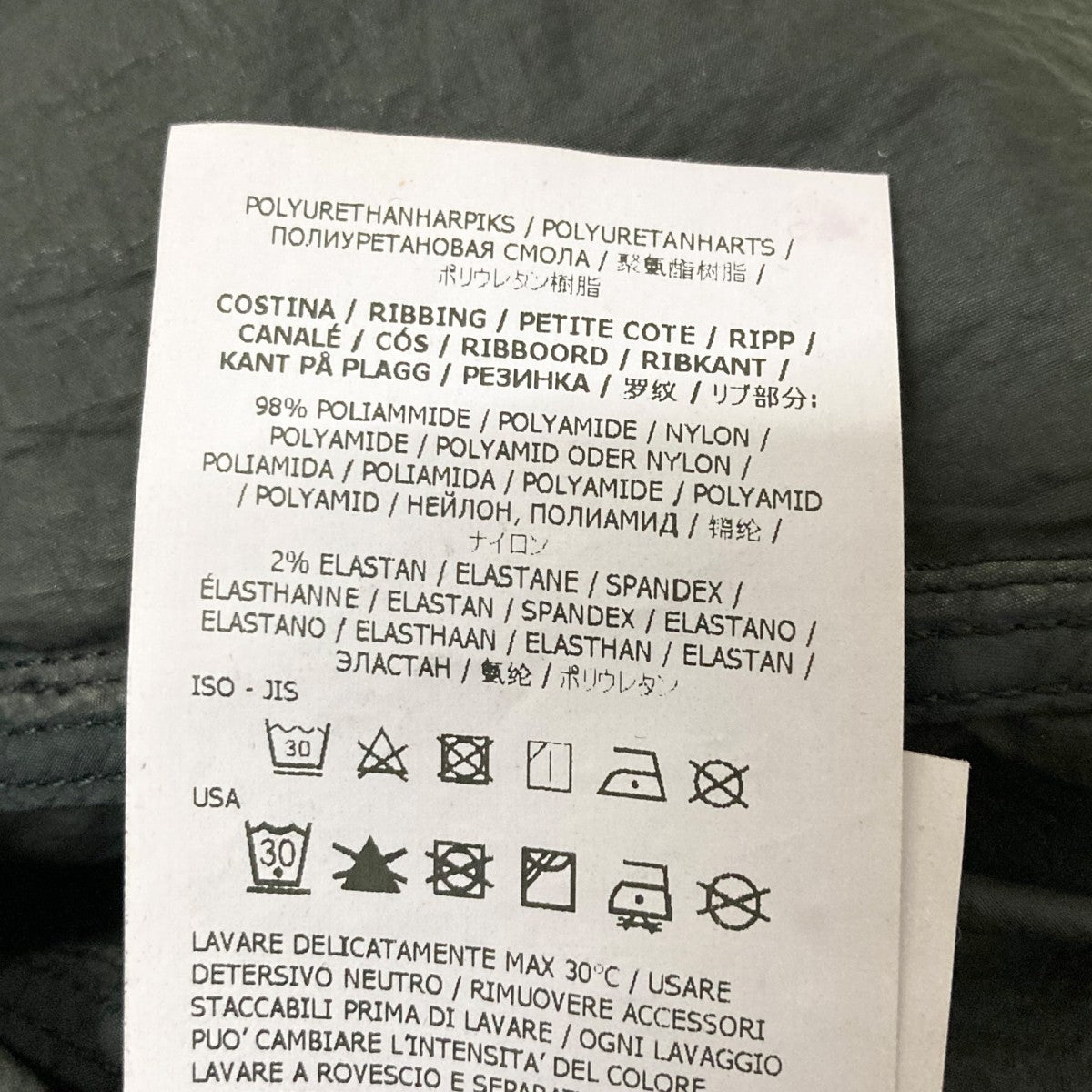 STONE ISLAND ジップジャケットK1S154100019 S0020 古着・中古-5枚目のアイテム画像