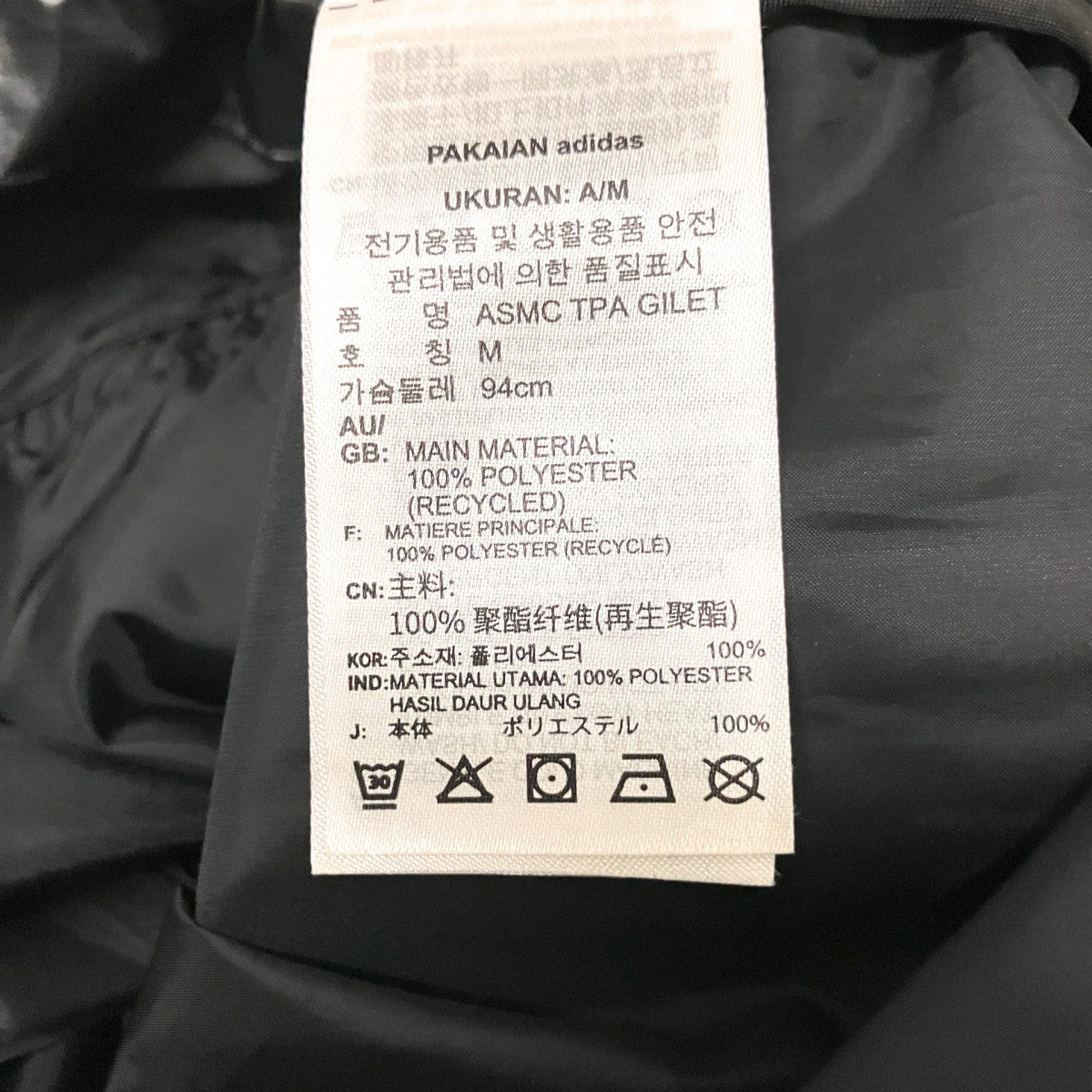 ジップベストHI6052
