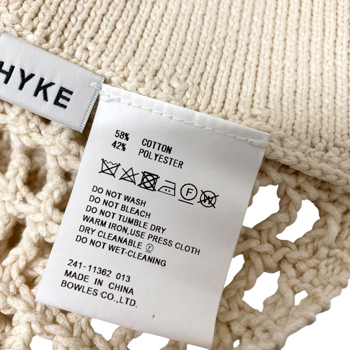 HYKE メッシュニットベスト241 11362 古着・中古-4枚目のアイテム画像