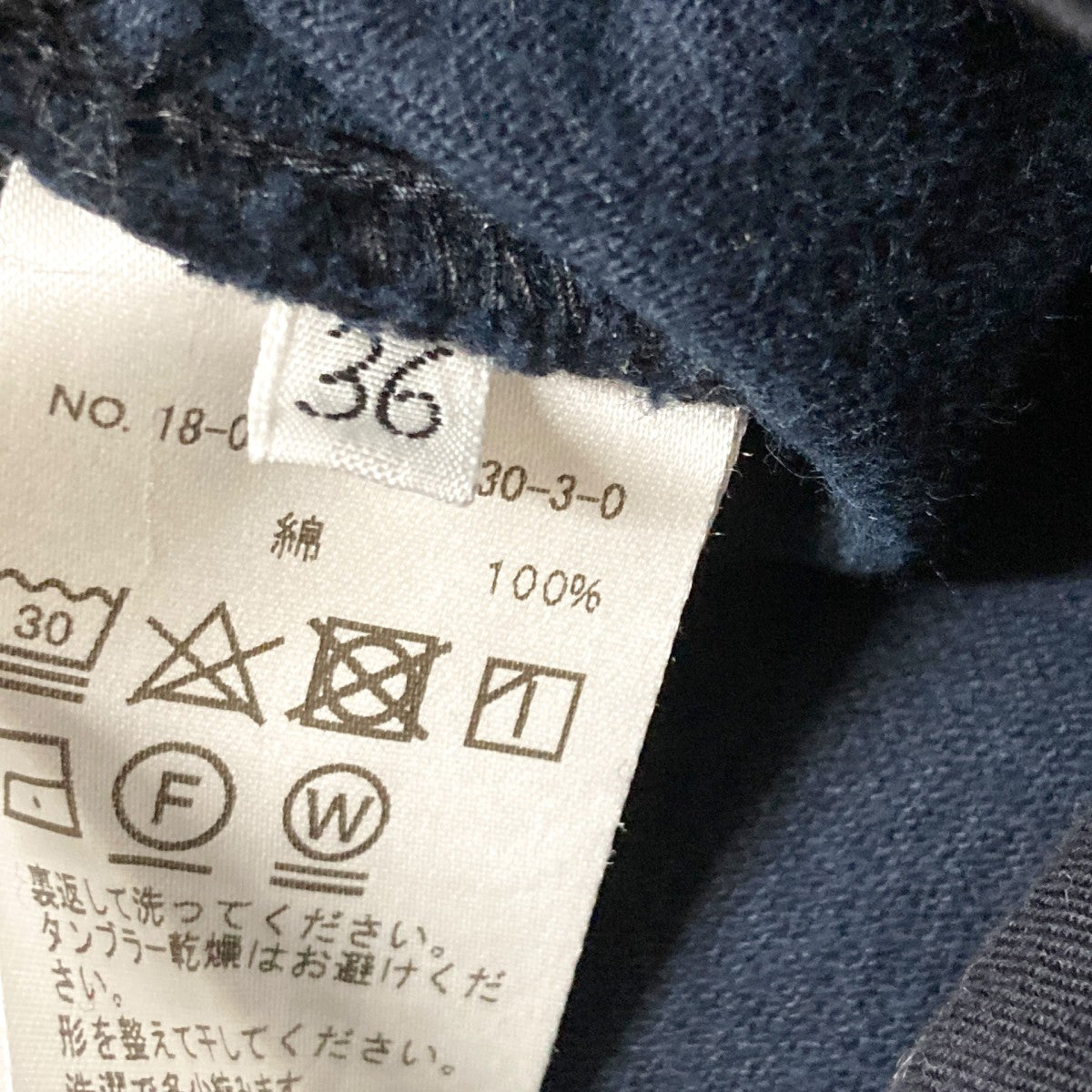 Deuxieme Classe corduroy wide パンツコーデュロイパンツ18 030 500 7030 3 古着・中古-5枚目のアイテム画像