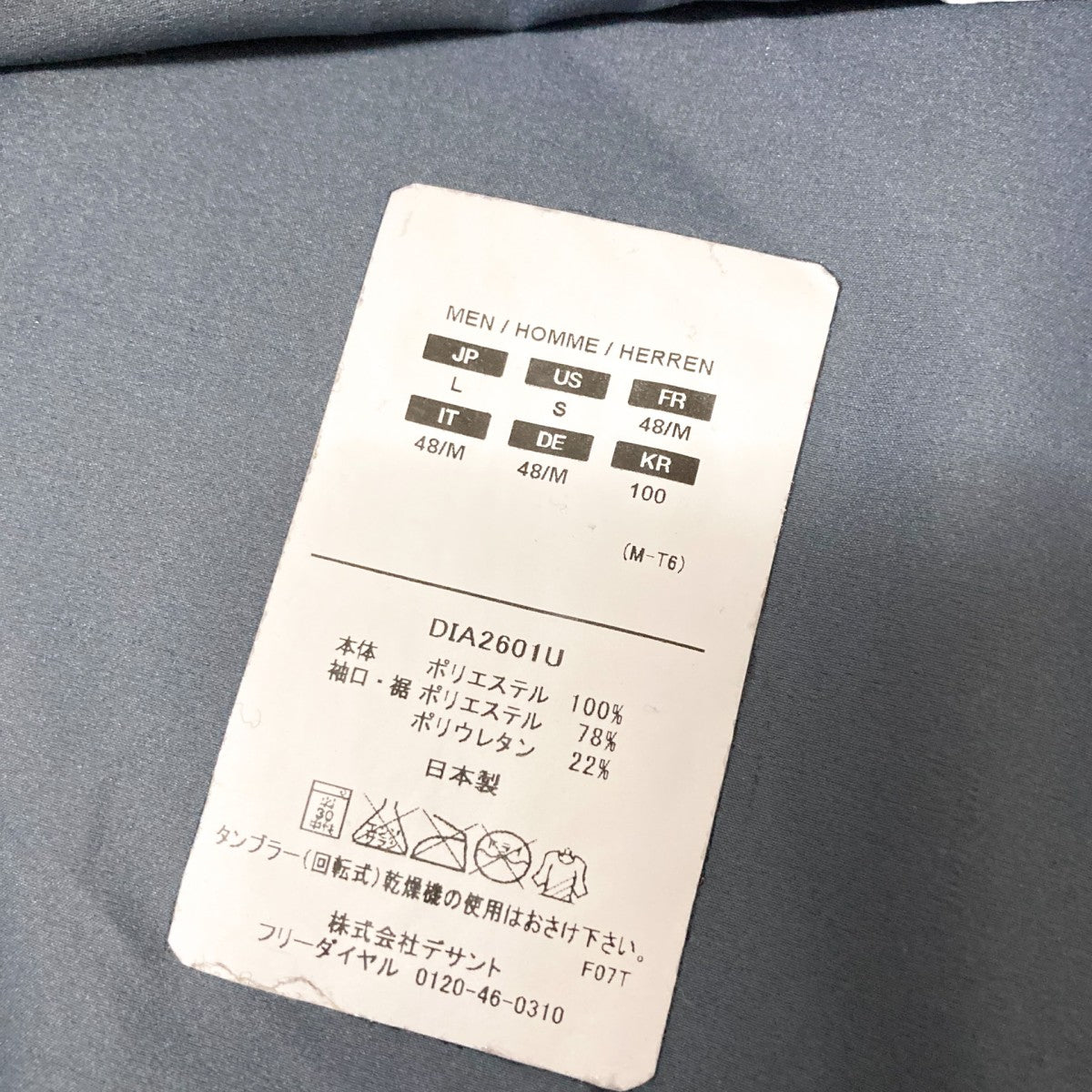 Descente ALLTERRAIN STREAMLINE LIGHT STRETCH JACKETジップジャケットDIA2601U 古着・中古-6枚目のアイテム画像