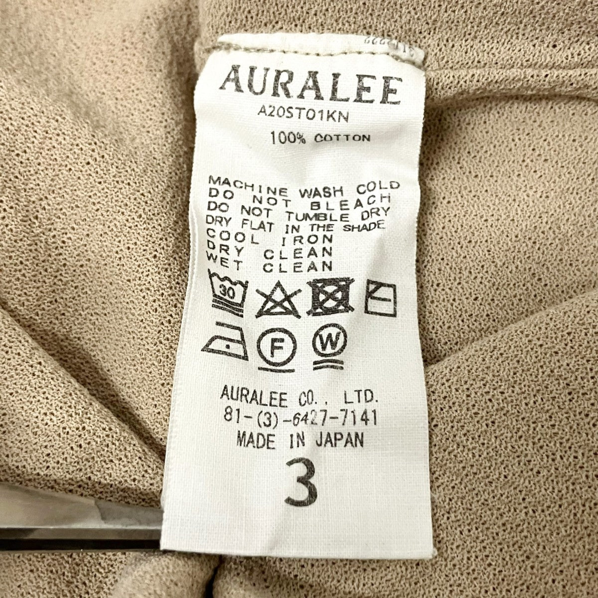 AURALEE HARD TWIST AMUNZEN DOUBLE CLOTH TEE半袖カットソーA20ST01KN 古着・中古-4枚目のアイテム画像