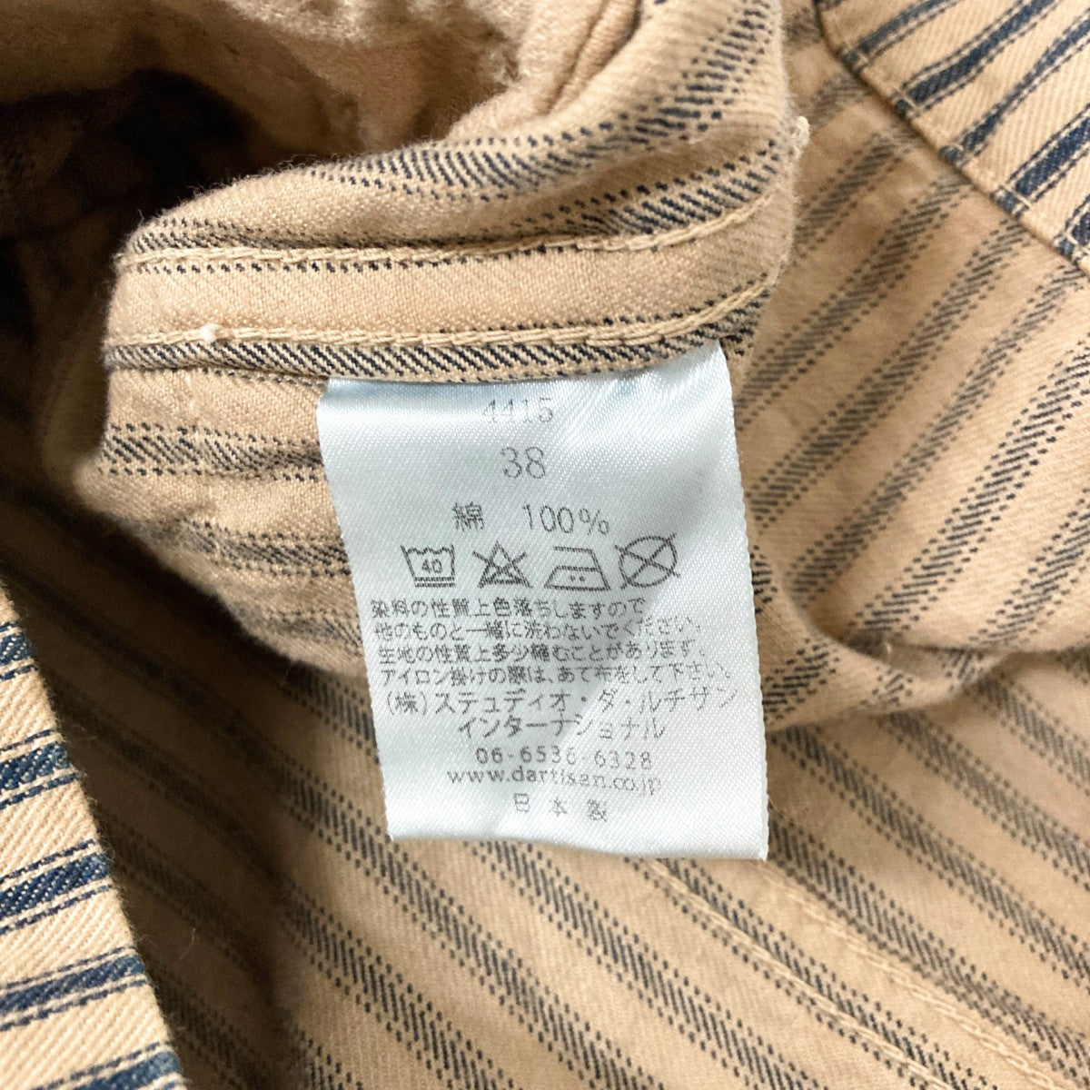 STUDIO D’ARTISAN ストライプベスト4415 古着・中古-6枚目のアイテム画像