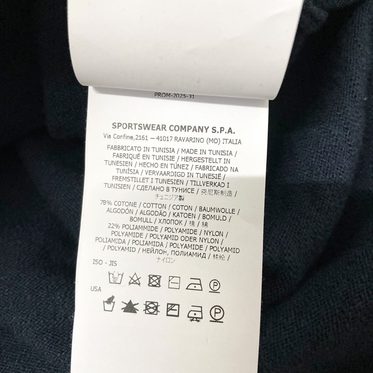 STONE ISLAND ハイゲージ コットンセーターK1S155100052 S00B0 古着・中古-6枚目のアイテム画像