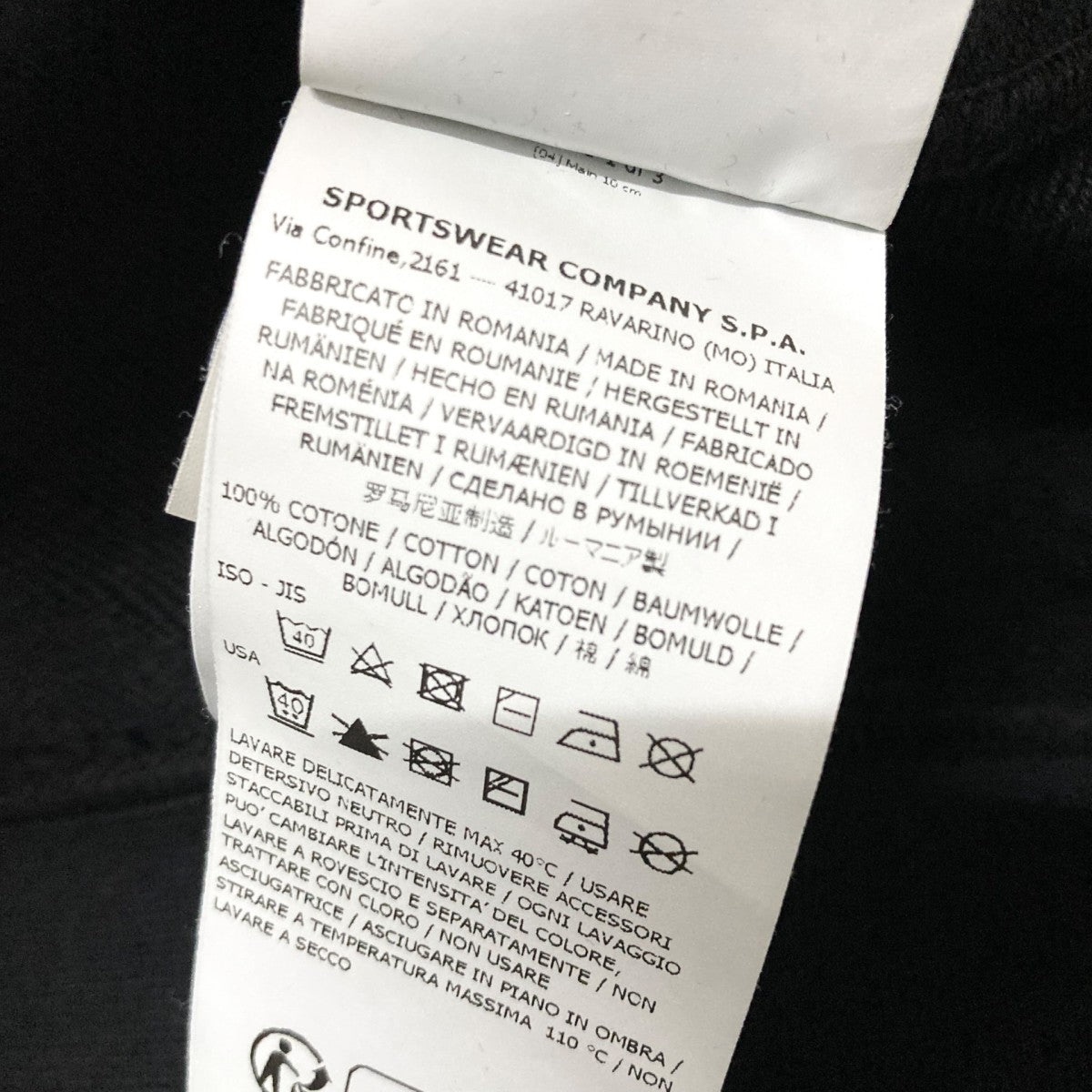 STONE ISLAND プルオーバーパーカー801564151 古着・中古-8枚目のアイテム画像