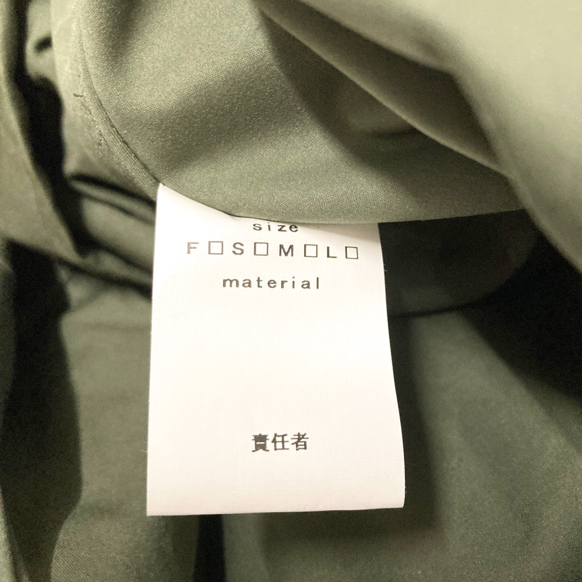 NOiSECRAFT ミリタリージャケット 古着・中古-8枚目のアイテム画像