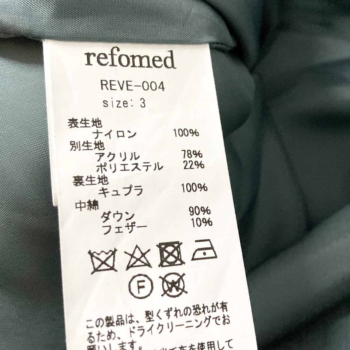 SLEEPING DOWN VESTダウンベストREVE 004