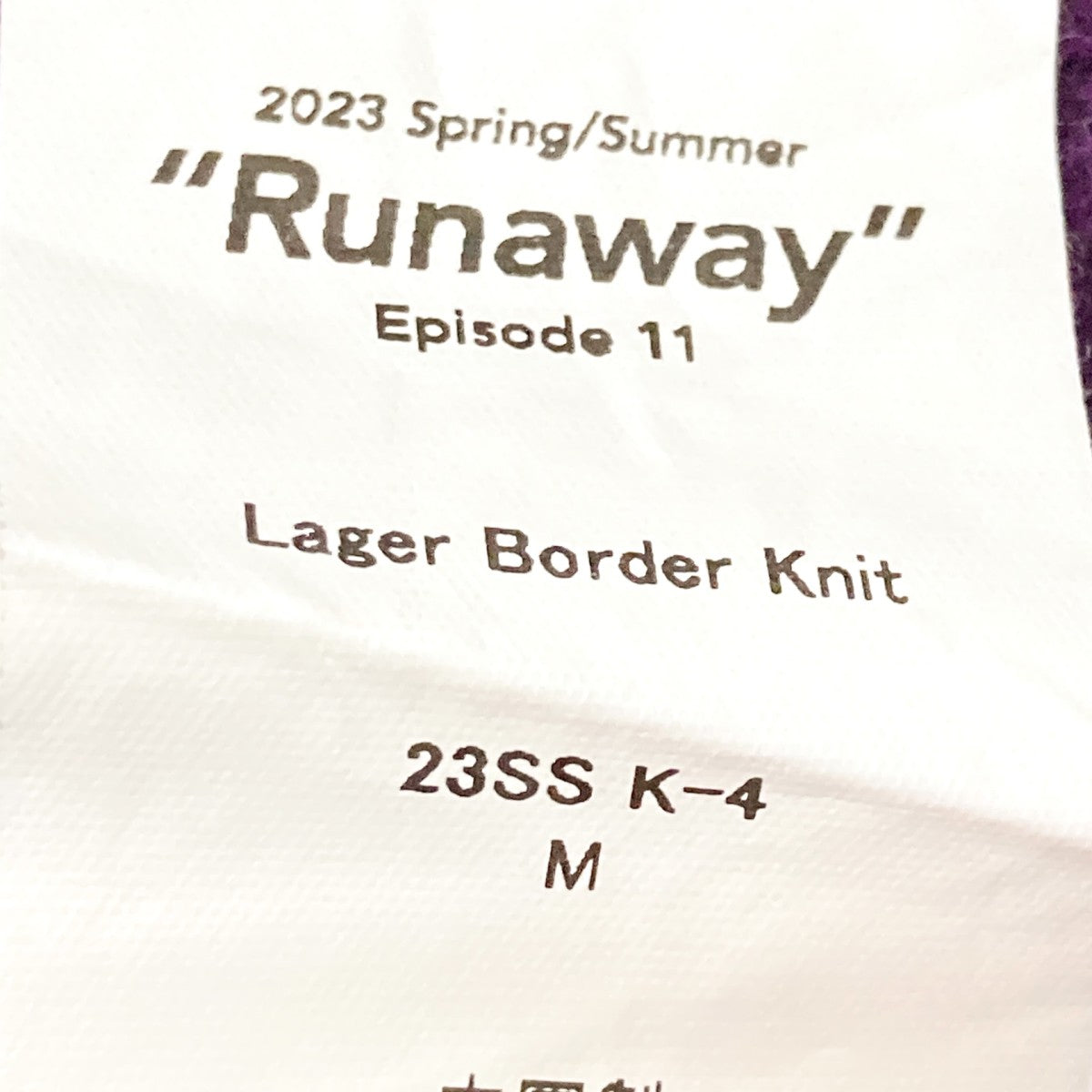 ボーダーニット23SS K 4